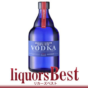 AKAYANE プレミアムジャパニーズウォッカ 40度 500mlAKAYANE PREMIUM VODKA_あす楽平日正午迄_[リカーズベスト]_[全品ヤマト宅急便配送..