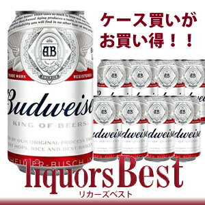 バドワイザー 5度 355ml缶x48本　2ケース販売_アンハイザー・ブッシュ・インベブ ジャパン BUDWEISER バドワイザー carton_[リカーズベスト]_[全品ヤマト宅急便配送]家飲み 輸入ビール ビール