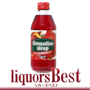 エトナ グレナデンシロップ 250ml_あす楽平日正午迄__