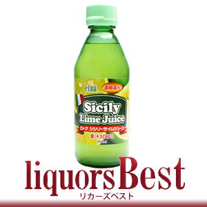 エトナ シシリー ライムジュース 濁りタイプ 250ml_あす楽平日正午迄__