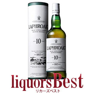 LAPHROAIG ラフロイグ 10年 43度 750ml 正規品_[リカーズベスト]_[全品ヤマト宅急便配送]