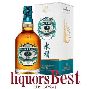 シーバスリーガル ミズナラ 水楢 18年 カスクフィニッシュ 40度 700ml【Chivas Regal MIZUNARA 18yo cask finish】_あす楽平日正午迄_[リカーズベスト]_[全品ヤマト宅急便配送]【キャッシュレス・消費者還元事業対象店舗（5%還元事業者）】