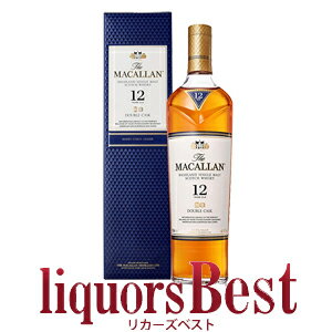 MACALLAN ザ・マッカラン ダブルカスク 12年 40度 700ml 正規箱付_[リカーズベスト]_[全品ヤマト宅急便配送]