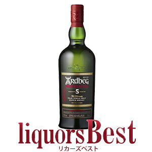 ARDBEG アードベッグ ウィービースティー 5年 47.4度 700ml箱無し(アードベック アイラモルト)_[リカーズベスト]_[全品ヤマト宅急便配