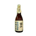 宝山 白豊 34度 700ml_あす楽平日正午迄_[リカーズベスト]_[全品ヤマト宅急便配送]