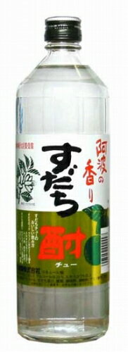 すだち酎 20度 720ml_あす楽平日正午迄_[リカーズベスト]_[全品ヤマト宅急便配送]