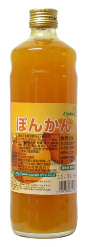 【25日(金)全品P2倍】キャプテン ぽんかん 600ml_[リカーズベスト]_[全品ヤマト宅急便配送]