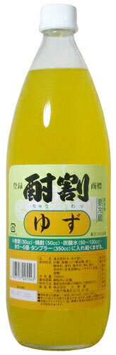 大黒 酎割ゆず 1000ml_あす楽平日正午