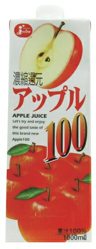 ジューシー アップルジュース 1000ml_あす楽平日正午迄_[リカーズベスト]_[全品ヤマト宅急便配送]お家 家飲み