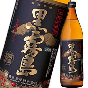 楽天リカーズベスト【18本迄送料1個口送料！】霧島酒造 黒霧島 25度 900ml瓶 焼酎 父の日 贈り物_[リカーズベスト]_[全品ヤマト宅急便配送]