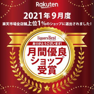 モナン ブルーキュラソー 700ml_あす楽平...の紹介画像3