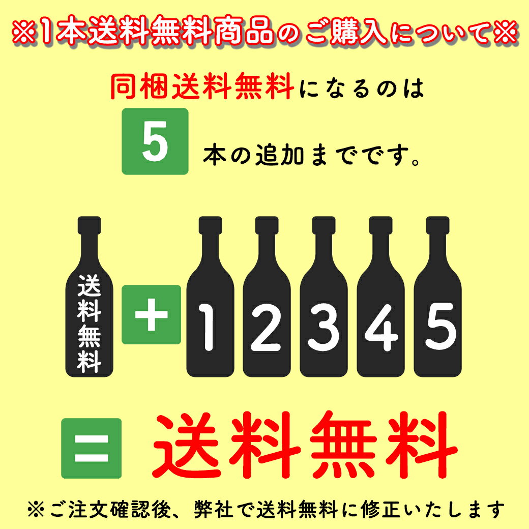◆送料無料 グレンフィディック 12年 スペシャルリザーブ 700ml 正規品※北海道・沖縄・クール便は不可_[リカーズベスト]_[全品ヤマト宅急便配送]スコッチ ウイスキー 誕生日 プレゼント ギフト 贈り物 お祝