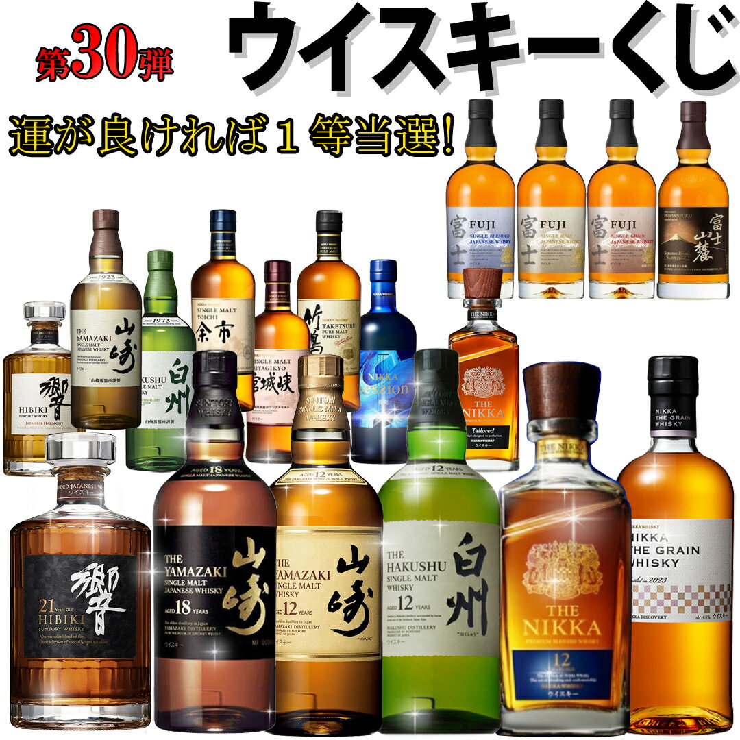 マツイ ウイスキー 鳥取 バーボンバレル(金ラベル) 43度 700ml 送料無料(沖縄対象外) [松井酒造 日本 鳥取県 国産ウイスキー ]