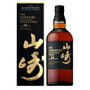 山崎 18年 700ml [ ギフトカートン 付 ] 43度 シングル モルト ジャパニーズ ウイスキー whiskey 国産 日本 サントリー Suntory ギフト プレゼント 贈り物 御祝 御礼