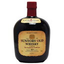 サントリー ウイスキー オールド 700ml suntory old whiskey 43度