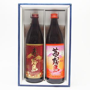 霧島 焼酎 ≪あす楽≫ [ギフト] 赤霧島 茜霧島 900ml 芋 焼酎 25度 御祝 御中元 御歳暮 プレゼント 晩酌 記念日 父の日 母の日 敬老 家飲み 宅飲み 贈り物 祝 感謝 手土産 粗品 酒