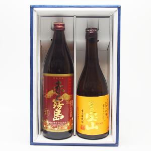 ☆ギフト 900ml×720ml 2本セット * 赤霧島 芋焼酎に最適といわれるサツマイモ・黄金千貫のDNAを受け継ぐ紫芋「ムラサキマサリ」が原料。 ムラサキマサリに豊富に含まれるポリフェノールが焼酎麹の生成するクエン酸と反応して、もろみが真っ赤になることから「赤霧島」と命名しました。気高い香りと澄んだ甘みが特徴の本格芋焼酎です。どんな料理とも相性がよく、食事をいっそう華やかなものにしてくれます。 [原材料] さつまいも(ムラサキマサリ)、米麹 [容量] 900ml [アルコール度数] 25％ [産地] 宮崎県 [メーカー] 霧島酒造 * 富乃宝山 黄麹仕込み。グラスに注ぐ瞬間の香りは軽く、 一口ふくんだ時の旨みは深い。 厳選された「黄金千貫」を丹念に磨き、 低温管理で丁寧に仕込み、 新しい芋焼酎の世界を拓きました。 柑橘系の爽やかな香りとキレのいい口当たりを おほめいただいています。 静かなバーカウンターもよく似合う焼酎を 目指しました。 [原材料] さつまいも(黄金千貫)、米麹 [容量] 720ml [アルコール度数] 25％ [産地] 鹿児島県 [メーカー] 西酒造 ギフト商品は無料包装致します。のし希望の方はご選択ください！ ※お支払い時に有料ラッピングを選択した場合料金が加算されますのでご注意下さい！☆ギフト 900ml×720ml 2本セット * 赤霧島 芋焼酎に最適といわれるサツマイモ・黄金千貫のDNAを受け継ぐ紫芋「ムラサキマサリ」が原料。 ムラサキマサリに豊富に含まれるポリフェノールが焼酎麹の生成するクエン酸と反応して、もろみが真っ赤になることから「赤霧島」と命名しました。気高い香りと澄んだ甘みが特徴の本格芋焼酎です。どんな料理とも相性がよく、食事をいっそう華やかなものにしてくれます。 [原材料] さつまいも(ムラサキマサリ)、米麹 [容量] 900ml [アルコール度数] 25％ [産地] 宮崎県 [メーカー] 霧島酒造 * 富乃宝山 黄麹仕込み。グラスに注ぐ瞬間の香りは軽く、 一口ふくんだ時の旨みは深い。 厳選された「黄金千貫」を丹念に磨き、 低温管理で丁寧に仕込み、 新しい芋焼酎の世界を拓きました。 柑橘系の爽やかな香りとキレのいい口当たりを おほめいただいています。 静かなバーカウンターもよく似合う焼酎を 目指しました。 [原材料] さつまいも(黄金千貫)、米麹 [容量] 720ml [アルコール度数] 25％ [産地] 鹿児島県 [メーカー] 西酒造 ギフト商品は無料包装致します。のし希望の方はご選択ください！ ※お支払い時に有料ラッピングを選択した場合料金が加算されますのでご注意下さい！