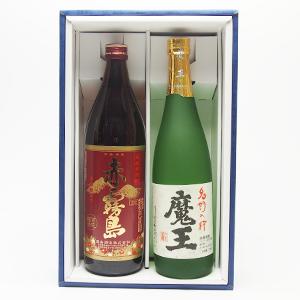 魔王 焼酎 ≪あす楽≫ [ギフト] 赤霧島 魔王 飲み比べ 2本 セット 芋 焼酎 900ml 720ml 御祝 御礼 父の日 パパ 母の日 ママ 敬老 家飲み 宅飲み 贈り物 プレゼント 祝 感謝 手土産 粗品 酒 歳暮 中元 残暑 見舞い 誕生日 記念日 晩酌