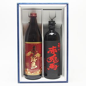 霧島 焼酎 ≪あす楽≫ [ギフト] 赤霧島 900ml 赤兎馬 720ml 飲み比べ 2本 セット set 芋 焼酎 御祝 御礼 父の日 パパ 母の日 ママ 敬老 家飲み 宅飲み 贈り物 プレゼント 祝 感謝 手土産 粗品 酒 歳暮 中元 残暑 見舞い 誕生日 記念日 晩酌