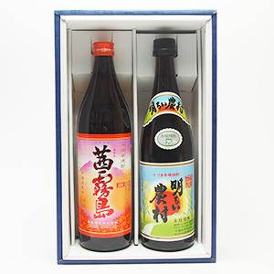 霧島 焼酎 ≪あす楽≫ [ギフト] 茜霧島 明るい農村 飲み比べ 2本 セット set 芋 焼酎 25度 900ml 720ml 御祝 御礼 父の日 パパ 母の日 ママ 敬老 家飲み 宅飲み 贈り物 プレゼント 祝 感謝 手土産 粗品 酒 歳暮 中元 残暑 見舞い 誕生日 記念日 晩酌