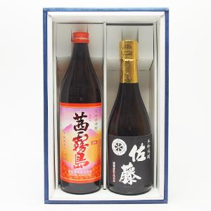 ≪あす楽≫ [ギフト] 茜霧島 佐藤 黒 飲み比べ 2本 セット 芋 焼酎 25度 900ml 720ml 御祝 御礼 父の日 パパ 母の日 ママ 敬老 家飲み 宅飲み 贈り物 プレゼント 祝 感謝 手土産 粗品 酒 歳暮 中元 残暑 見舞い 誕生日 記念日 晩酌