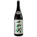 十四代 中取り 純米吟醸 播州山田錦 生詰 1800ml 【要冷蔵】 清酒 日本酒 山形県 お酒 アルコール 御礼 御祝 贈り物 お土産 手土産 御供 プレゼント 贈り物 詰日 2023年4月