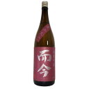 而今 純米吟醸 愛山 火入 1800ml 【要冷蔵】 じこん 日本酒 清酒 16度 三重県 御祝 御礼 贈り物 御供 御歳暮 御年賀 ギフト お酒 アルコール 手土産 お土産 詰日 2023年10月