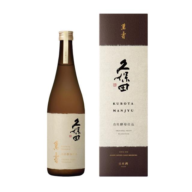 久保田 萬寿 自社酵母仕込 純米大吟醸 720ml [ギフト箱付] 日本酒 清酒 限定 静岡県 アルコール お酒 御祝 御礼 手土産 プレゼント 贈り物 父の日 母の日 敬老 詰日 2023年4月