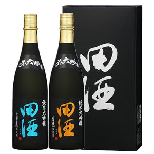 田酒 純米大吟醸 渡船2号 山田穂 720ml 2本セット 【要冷蔵】 日本酒 数量限定 清酒 でんしゅ 16度 17度 青森県 御祝 御礼 贈り物 御供 ギフト お酒 アルコール 手土産 お土産 詰日 2023年6月