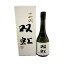 十四代 大吟醸 双虹 720ml 【要冷蔵】 日本酒 清酒 播州山田錦 アルコール 16度 山形県 家飲み 贈り物 ギフト プレゼント 御歳暮 御中元 御年賀 贈答品 じゅうよんだい そうこう 詰め日 2023年11月