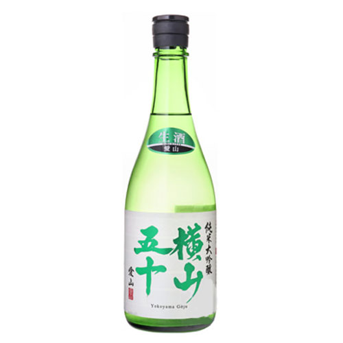 横山五十 純米大吟醸 愛山 生酒 720ml 【要冷蔵】 日本酒 清酒 アルコール 15度 長崎県 家飲み 贈り物 ギフト プレゼント 御歳暮 御中元 贈答品 製造年月 2024年5月