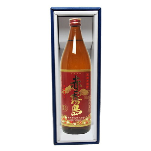 霧島 焼酎 ≪あす楽≫ [ギフト] 赤霧島 900ml 芋 焼酎 25度 御祝 御礼 父の日 パパ 母の日 ママ 敬老 家飲み 宅飲み 贈り物 プレゼント 祝 感謝 手土産 粗品 酒 歳暮 中元 残暑 見舞い 誕生日 記念日 晩酌