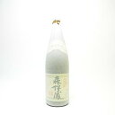 森伊蔵 1800ml 芋 焼酎 25