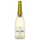 カフェ ド パリ グリーンアップル 750ml 6度 甘口 スパークリング ワイン ペルノ カフェパリ バー 酒 アルコール 御祝 御礼 父の日 パパ 母の日 ...