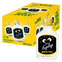 クライナーファイグリング レモンサワー 20ml×20 リキュール 15度 果実 檸檬 ショット フレーバーウォッカ
