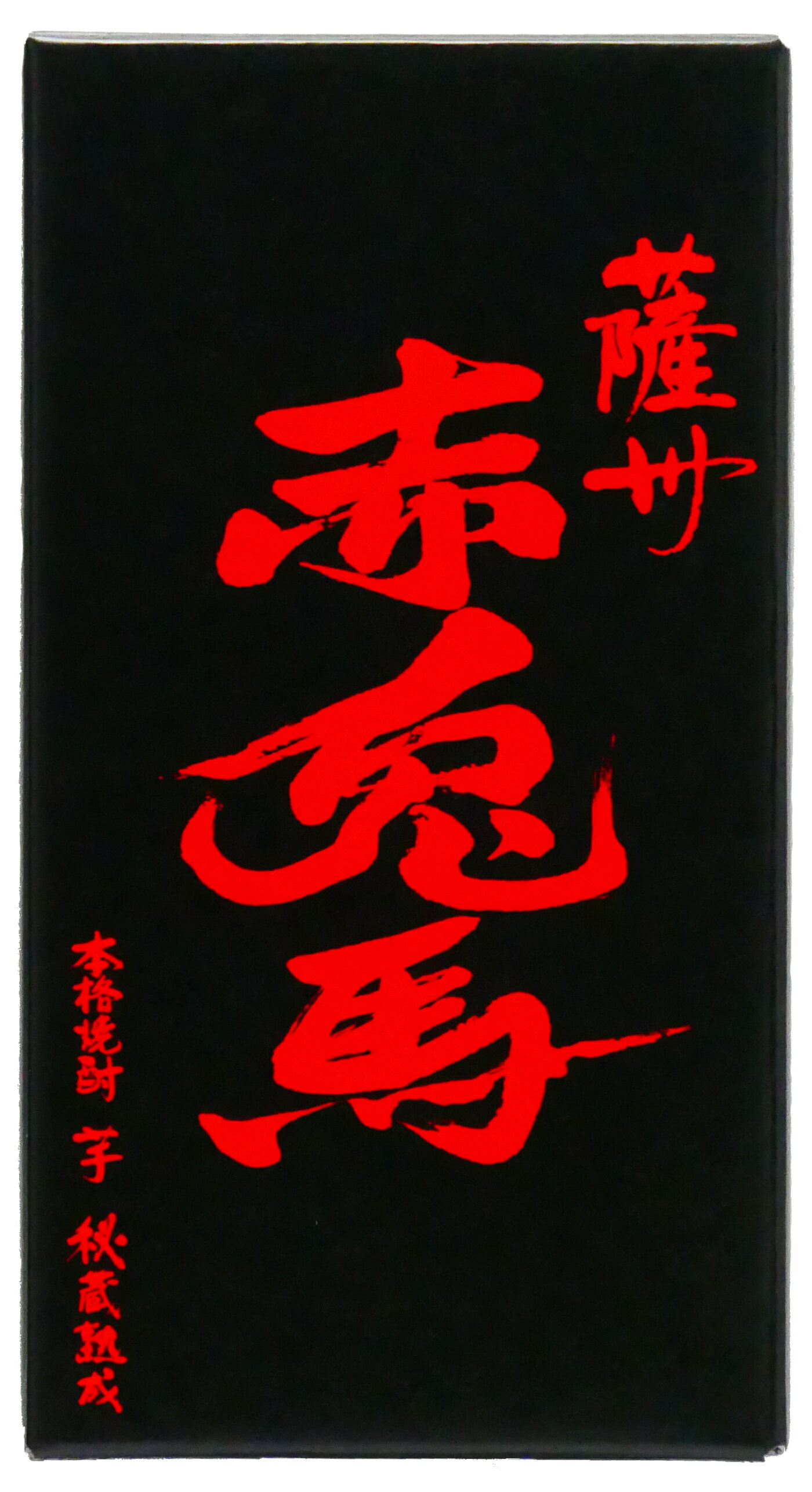 赤兎馬 焼酎 濱田酒造 薩州 赤兎馬 徳利 720ml 焼酎 芋 薩州 さつまいも 白麹