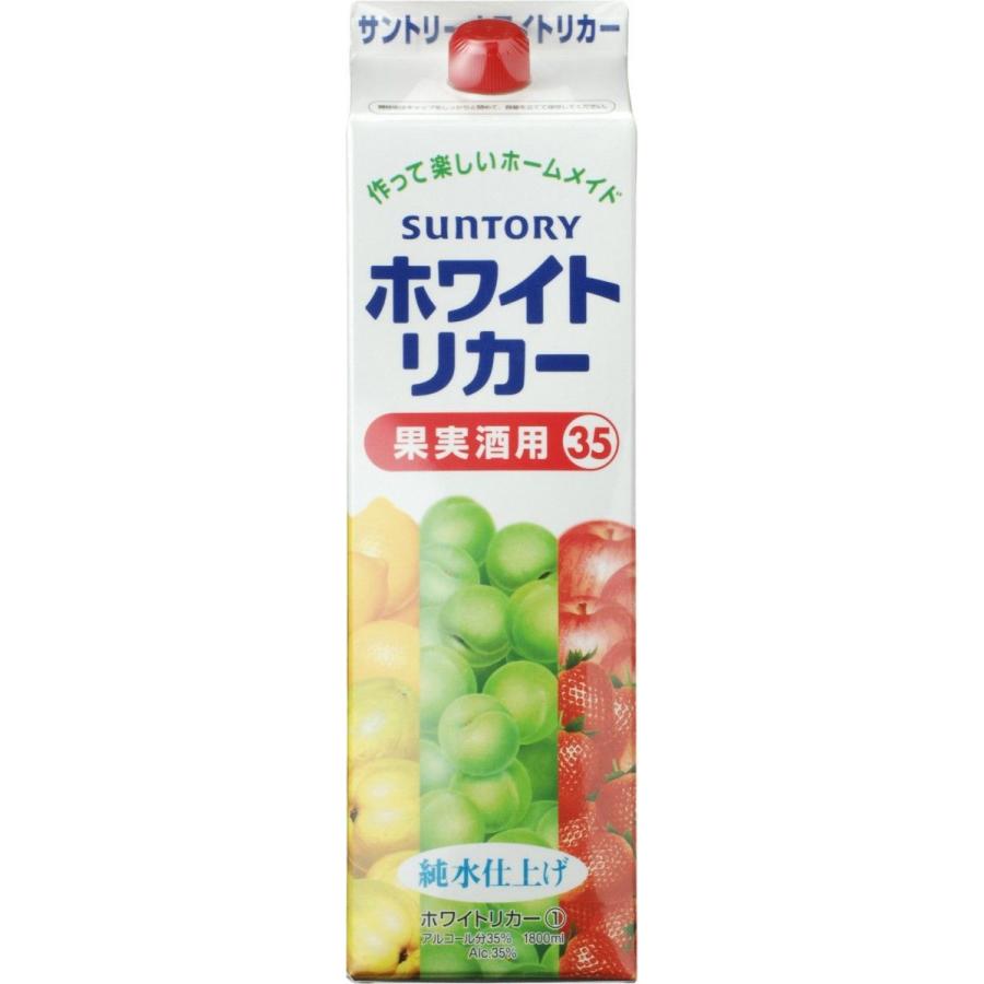 サントリー ホワイトリカー 果実酒用 紙パック 1800ml 紙 果実酒 梅酒