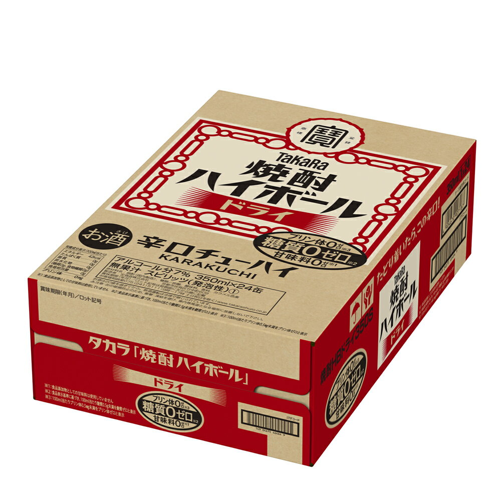 宝 焼酎ハイボール ドライ 350ml 正箱 24本 7% 缶チューハイ 大衆 酒場 TAKARA 焼酎 ハイボール