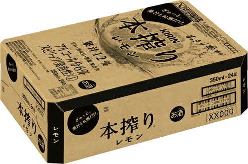 キリン 本搾り レモン 350ml 正箱 24本 6% 缶チューハイ レモン 果汁12% キリン 本搾り レモン 350ml 正箱 24本 6% 缶チューハイ レモン 果汁12%