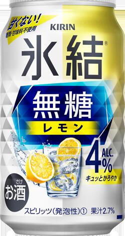 ［缶チューハイ］3ケースまで同梱可★キリン　本搾りチューハイ　ピンクグレープフルーツ　350缶　1ケース24本入り　（350ml）KIRIN