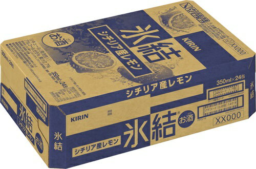 キリン 氷結 レモン 350ml 正箱 24本 5% 缶チューハイ シチリア産レモン