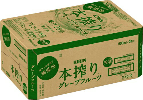 キリン 本搾り グレープフルーツ 500ml 正箱 24本 6% 缶チューハイ GF 果汁28%