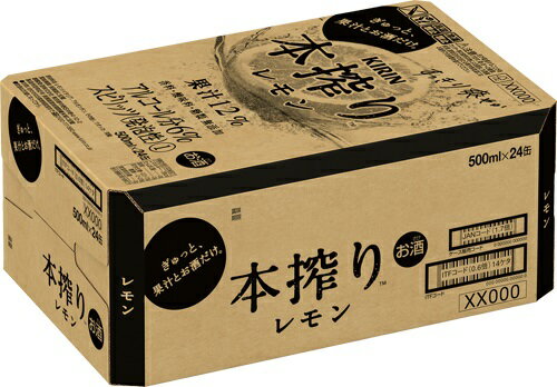 キリン 本搾り レモン 500ml 正箱 24本 6％ 缶チューハイ レモン 果汁12％