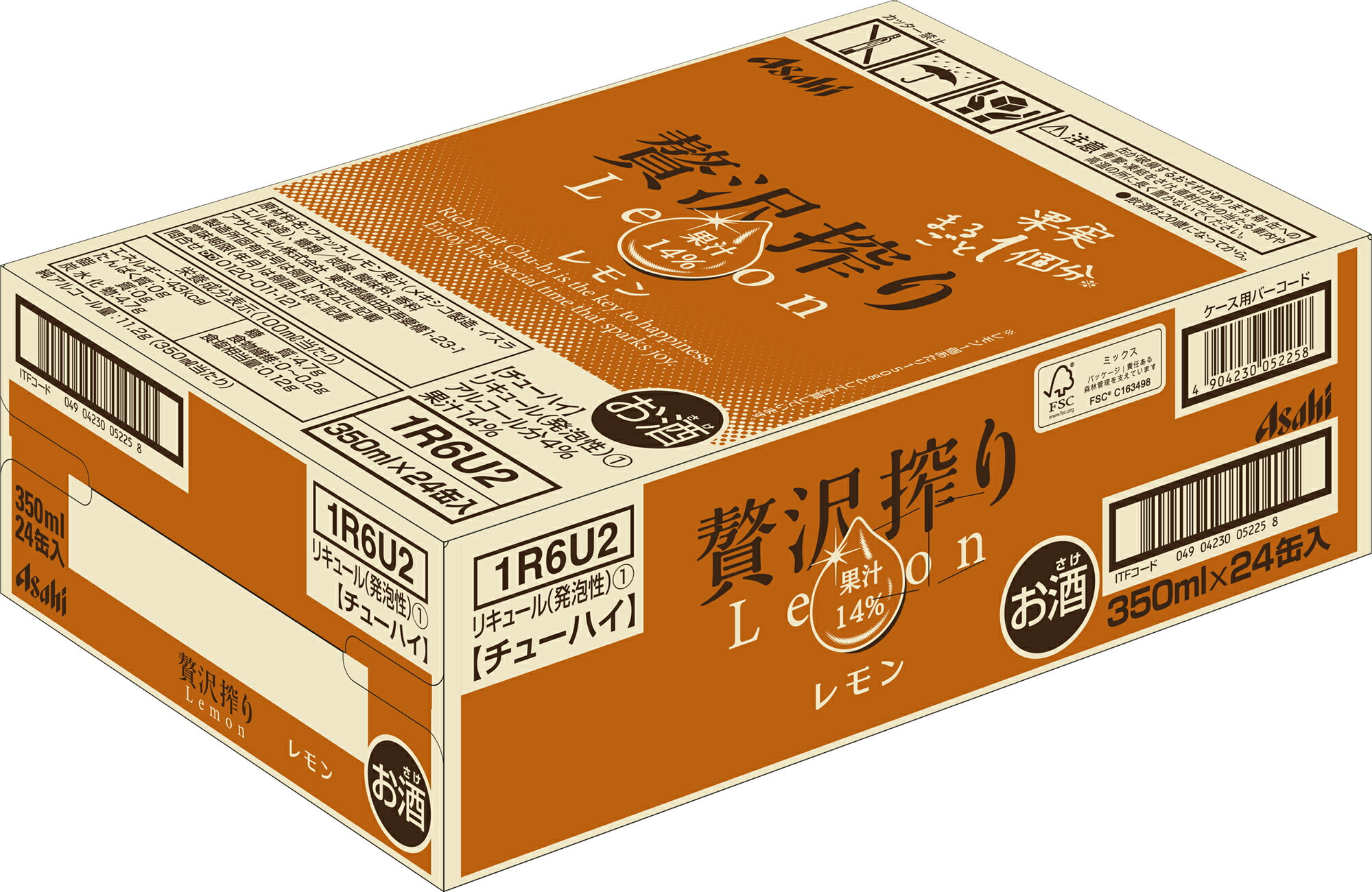 アサヒ 贅沢搾り レモン 350ml 正箱 24本 4% 缶チューハイ 果汁14% レモン