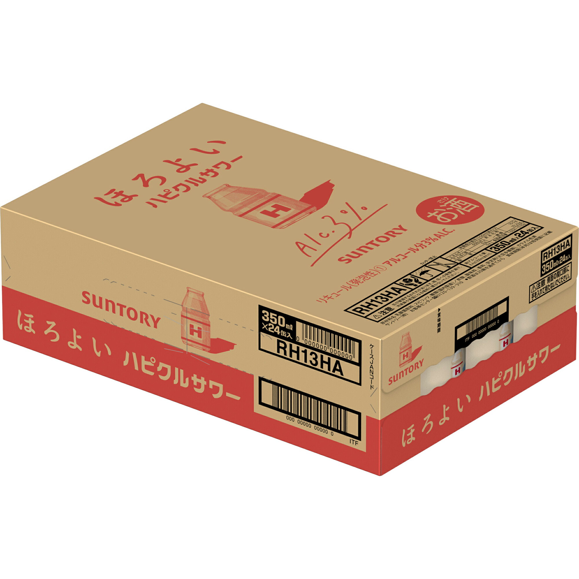サントリー ほろよい ハピクルサワー 350ml 正箱 24本 3% 缶チューハイ