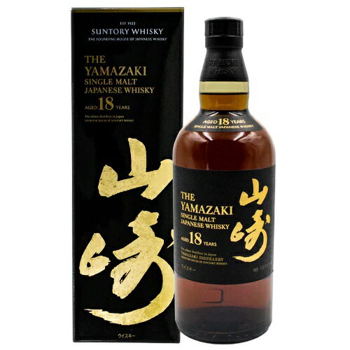 サントリー 山崎18年 700ml 専用カートン入り ウイスキー 洋酒 ジャパニーズ ハイボール オンザロック ストレート 水割り フロート トゥワイスアップ シングルモルト プレミアム 贈答用 箱