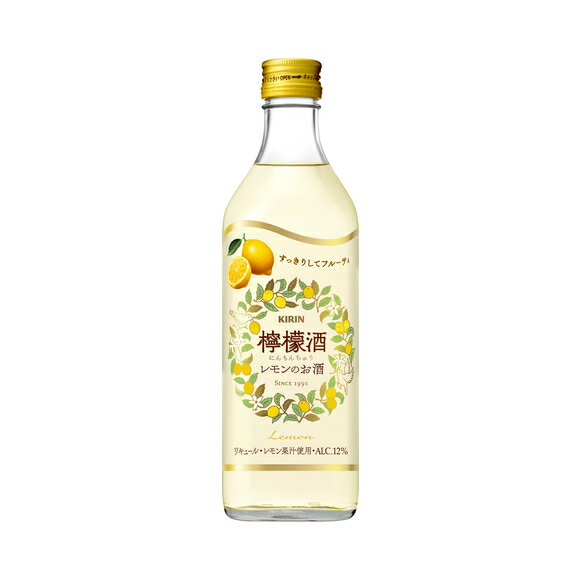 キリン 檸檬酒 ニンモンチュウ 500ml 12度 檸檬 炭酸割 ソーダ割 ストレート ロック