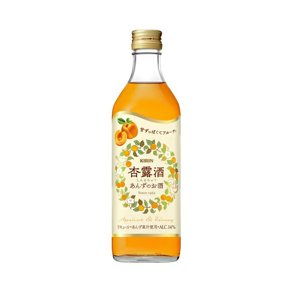 キリン 杏露酒 シンルチュウ 500ml 14度 あんず 炭酸割 ソーダ割 ストレート ロックのサムネイル