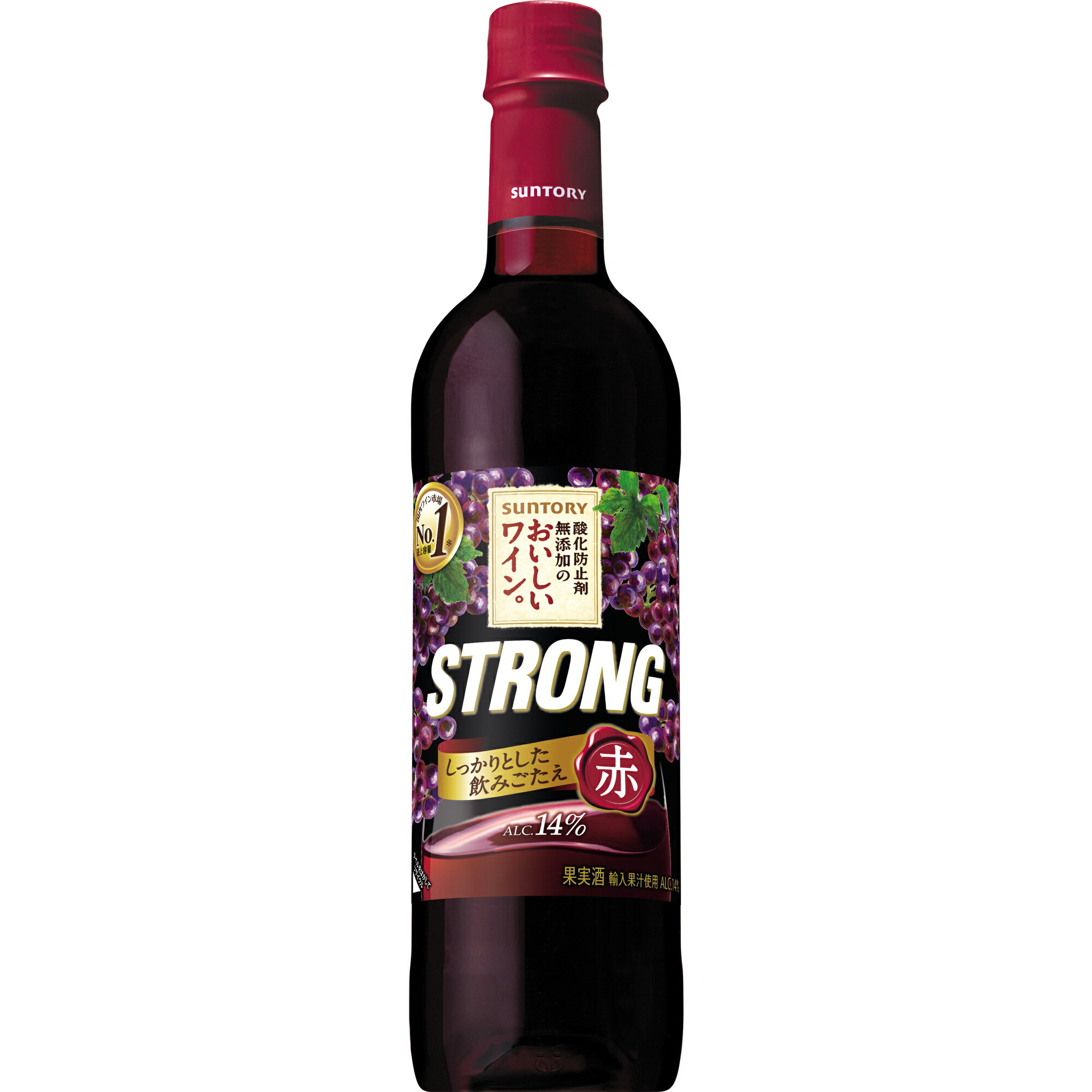 サントリー 酸化防止剤無添加のおいしいワイン。 ストロング 赤 720ml 国産 ワイン デイリー