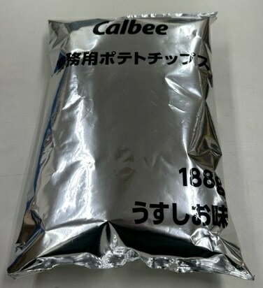 カルビー 業務用 ポテトチップス うすしお 188g 6個セット おつまみ お茶うけ おやつ お通し 大容量 お徳用 パーティー 催事 大人数 駄菓子 シェア